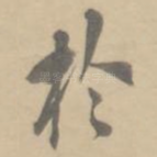 于