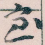 室