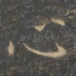 心