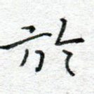于