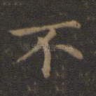 不
