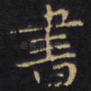 书
