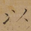以