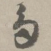 多
