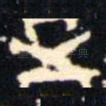 五