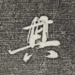其