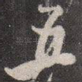 五