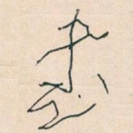 書