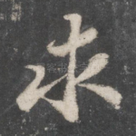 求