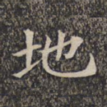地