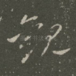 观