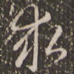 求