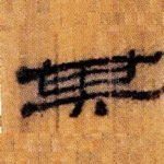 其