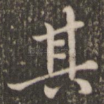 其