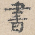 书