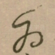 为