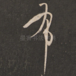 布