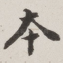 本