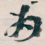 为