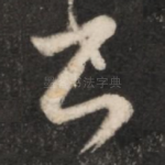 书