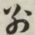 别