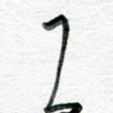 工