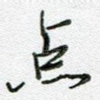 点