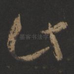 此