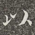 以