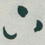 下