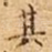 其