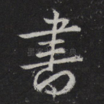 书