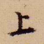 上