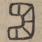 方