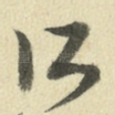 所