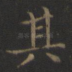 其