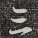 三