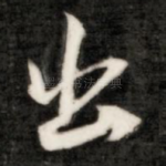 书