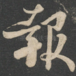 报