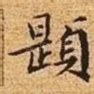 题