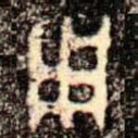 用