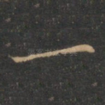 一