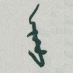 年