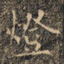 灯