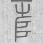 ?