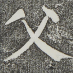 父