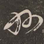 州