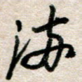满