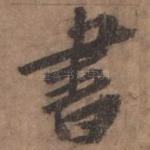 书