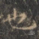 也